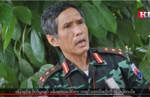 Karen News | KNLA Says Excluding AA and Northern Alliance from UPC is Against All-inclusive Policy