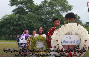 Radio Karen: Karen Army Should be ever Ready in order to Reach National Goal Says KNLA Battalion #22