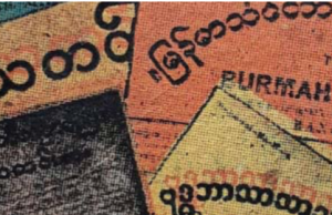 သတင်းစာသမိုင်းကပြောသော ရှေးဦးသတင်းစာများ