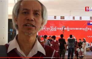 Karen News | Speech From 70th Karen Martyrs’ Day in Hpa An