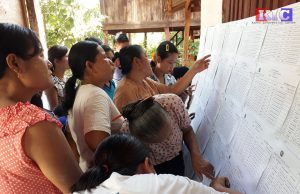 ကြာအင်းဆိပ်ကြီးမြို့နယ်ရှိ ကျေးရွာအုပ်စု ၁၈ စုတွင် လူဦးရေ စာရင်းကောက်ယူခြင်းနှင့် အစိုးရခန့်အုပ်ချုပ်ရေးမှူး မရှိသေး