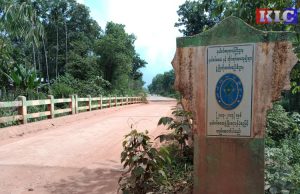 ပြည်နယ် နတလ လုပ်ငန်းထက်ဝက်ကျော် တင်ဒါခေါ်ခြင်းမရှိဟု စာရင်းစစ်ထောက်ပြ