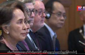 Karen News | Canada and Netherland Inclusion To Support ICJ Case Welcomed