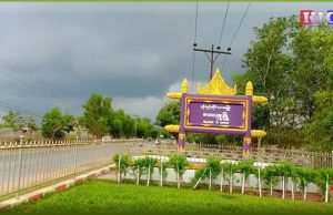 ကော့မှူးတွင် ညမထွက်ရအမိန့် ထပ်မံထုတ်ပြန်