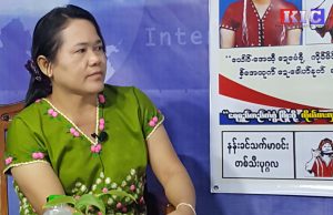 ရှင်းရှင်းလင်းလင်းဖြစ်ရန် နုတ်ထွက်ပြီးမှ ရွေးကောက်ပွဲဝင်ခြင်းဖြစ်ဟု အမျိုးသမီးအုပ်ချုပ်ရေးမှူးပြော