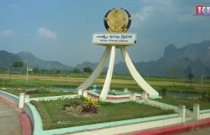 ဖားအံမြို့ စည်ပင်နယ်နိမိတ် တိုးချဲ့ရန် ဆောင်ရွက်နေ