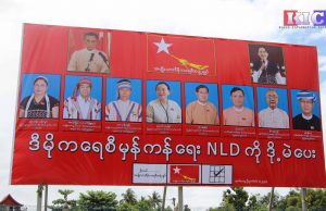 အမျိုးသားဒီမိုကရေစီအဖွဲ့ချုပ်၏ ၂၀၁၅၊ ၂၀၂ဝ ရွေးကောက်ပွဲကြေညာစာတမ်းများကို