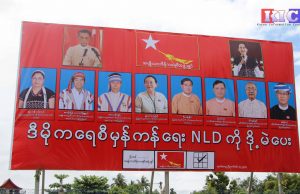 ကရင်ပြည်သူများ မည်သည့်အမတ်မျိုးကို ရွေးချယ်မည်နည်း (ဆောင်းပါး)