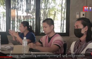 Karen News | KHRG Launch Report on Experiences of Refugee and IDPs Returnees
