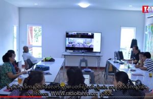 Radio Karen :KNU Concerned Group Met to Review Karen Struggle and Political Course.