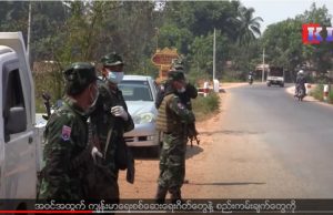 Karen News | KNU Enforce More Travel Restriction in Prevention of Covid-19 Second Wave
