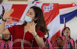 Radio Karen:Karen Community Held Wrist Tying Ceremony at a Temple in Mae Sot on September 2.