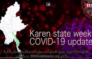 Radio Karen :Karen state weekly COVID-19 update.