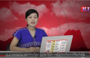 Karen News | PSDP to Field Three Candidates to Contest Election Outside Karen State