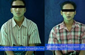 တပ်မတော်သား နှစ်ဦး ပစ်သတ်ခံရမှုဖြစ်စဉ်၏ သက်သေထွက်ဆိုချက်အပေါ် KNLA ငြင်းဆို