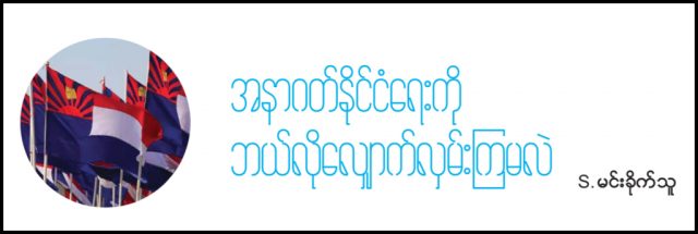 Article-edited