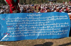စစ်တပ်စခန်းများ ရုပ်သိမ်းရေး ဖာပွန်ဒေသခံ သောင်းချီဆန္ဒထုတ်ဖော် တောင်းဆို