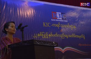 ကရင်စာပေ ပိုမိုတိုးတက်ရန် အဓိကထား ဆောင်ရွက်မည်ဟု ပဲခူးကရင်ဝန်ကြီးပြော