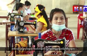 The Karen News | Livelihood Tailoring Training Myaing Gyi Ngu IDPs Women