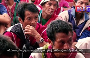 The Karen News | Salween Peace Park will launch mass movement to withdraw Myanmar military bases