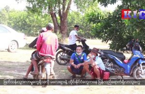 The Karen News | Village Officials called KNU to Monitor the People Who Failed to Stay Quarantine