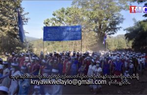 Radio Karen : Thousands of Villagers in Mutraw district Protest for Burma Army Troops Withdrawal