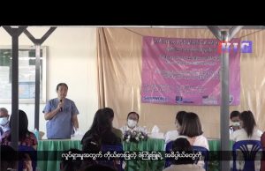 The Karen News | KWO Start 16 Days of Activism against Gender-based Violence