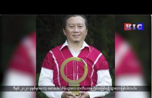 The Karen News | Saw Paul Sein Twa Wins Goldman Environmental Prize