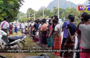 The Karen News | State UEC Won’t Comment on Tatmataw’s False Election Result