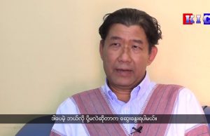 The Karen News | Hundred of Civil Groups Call for Military Tension to Stop in Karen State