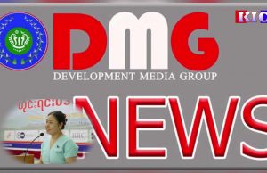 The Karen News | Ethnics Media Network Condemn Lawsuit filed by Army Officer on Journalists from DMG