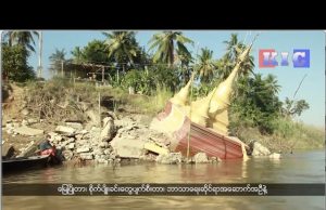The Karen News | Rock Extraction in Salween River, Hpa An Causes Water Erosion, Destroyed Farmland
