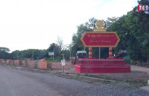လှိုင်းဘွဲရွေးကော် ဥက္ကဌကို ညဥ့်နက်ပိုင်း ဖမ်းဆီးခေါ်ဆောင်ရန် ကြိုးပမ်းခဲ့