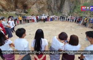 The Karen News | Interfaith Prayer Ceremony in Hpa An For Myanmar Coup Victims and For Democracy