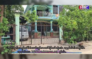 Radio Karen : Hand grenade thew at Myawaddy Ward 4 Administration Chief