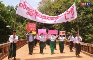 မြဝတီမြို့တွင် CDM ဆောင်ရွက်နေသည့် ပညာရေးဝန်ထမ်း စာရင်းအရ ၂၉၆ ဦးရှိပြီး မြေပြင်တွင် ယခုထက်ပိုများနိုင်ဟုဆို