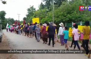 The Karen News | Kyainseikgyi staged a protest to demand civil servant to participate in CDM