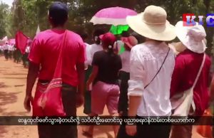 The Karen News | Teachers and students protest: unwanted education system under military rule