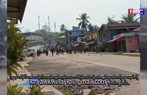 Radio Karen : Ward Administration Chief Appointed by Military Council in Three Pagoda Was Killed