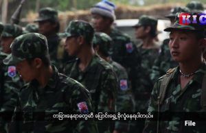 The Karen News | Daily clashes with KNU Brigade 1 troops After the BGF joined the military council .