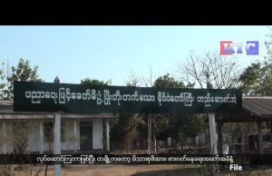 The Karen News | 920 Teachers and Education Staff taking part in CDM were suspended in Kawkareik Tsp