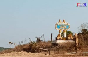 ကွင်းကလေးတိုက်ပွဲတွင် စစ်ကောင်စီဘက်မှ တစ်ဦးသေ၊ နှစ်ဦးဒဏ်ရာရရှိပြီး ဒေသခံ ၃ဦးကို ဖမ်းဆီးသွား