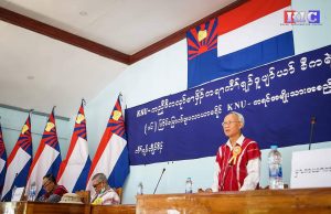 PDF နှင့် NUG ကို လက်မခံရန် KNU ဒူးပလာယာခရိုင် ဥက္ကဌ၏ ညွှန်ကြားချက် ထွက်ပေါ်