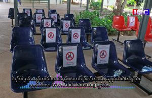 Radio Karen: Maternity ward to Re-open at Mae Tao Clinic