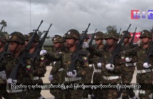 The Karen News | Military Council and BGF using local women as human shield in the frontline