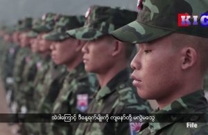 The Karen News | “We need to have the spirit of martyrdom to achieve the revolution goals”