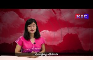 The Karen News | Winyay official urge to be careful on Karen affairs task