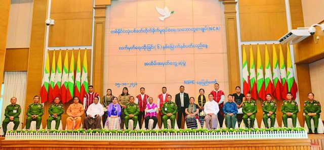 အနျစီအသေညျ-ငွိမျးခမြျးရေးလော