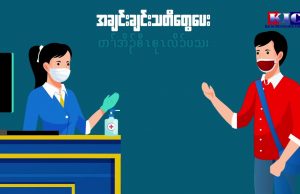 The Karen News | Protect yourself systematically (Karen)