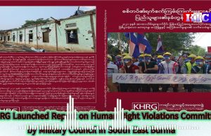 Radio Karen: KHRG Report on Human Rights Violations Committed by Military Council in SE Burma
